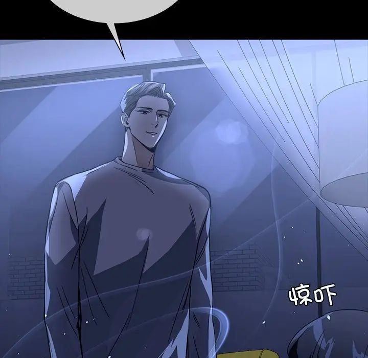 父债子偿第17話