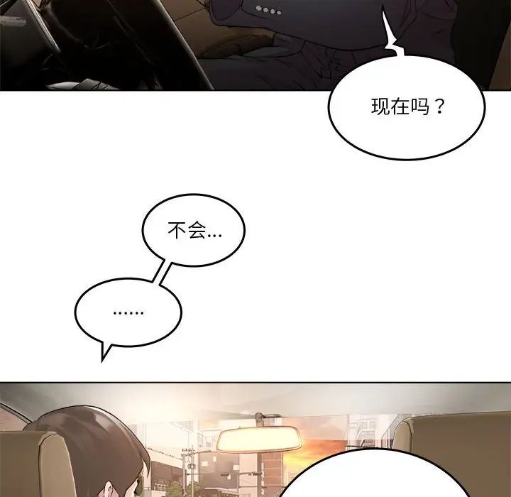 RE：23岁 - 第1話10.jpg,RE：23岁 - 第1話10,RE：23岁 - 第1話