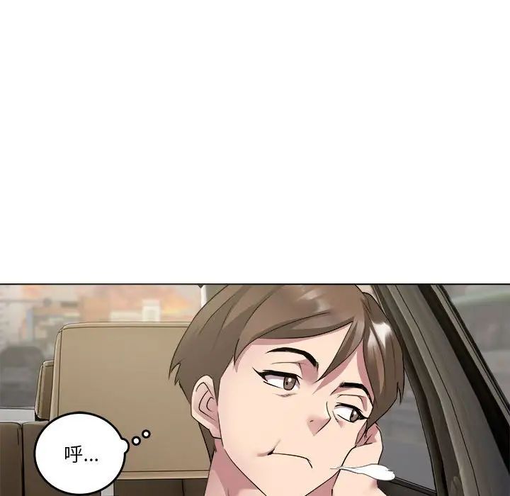 RE：23岁 - 第1話18.jpg,RE：23岁 - 第1話18,RE：23岁 - 第1話