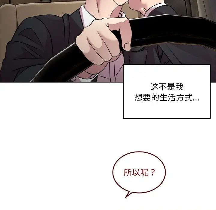 RE:23岁第1话