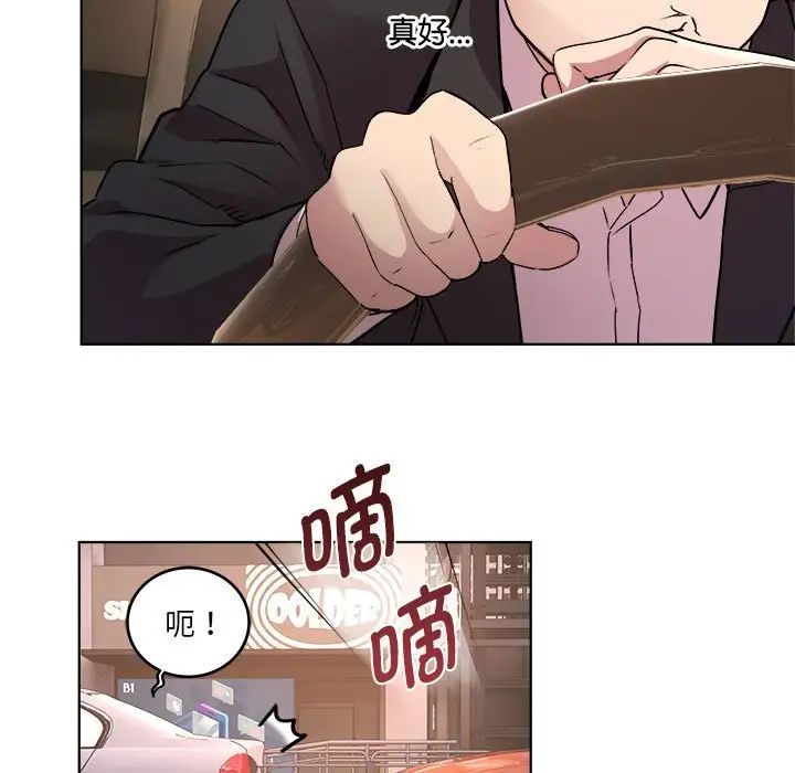 RE：23岁 - 第1話25.jpg,RE：23岁 - 第1話25,RE：23岁 - 第1話