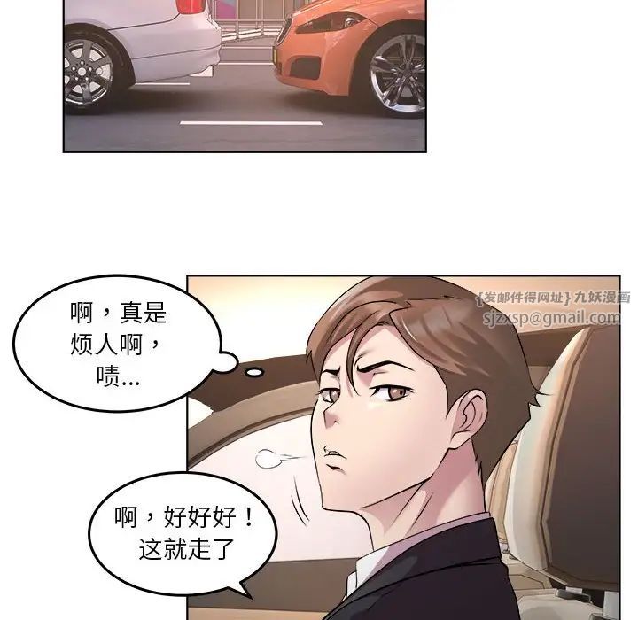 RE：23岁-第1章-图片26