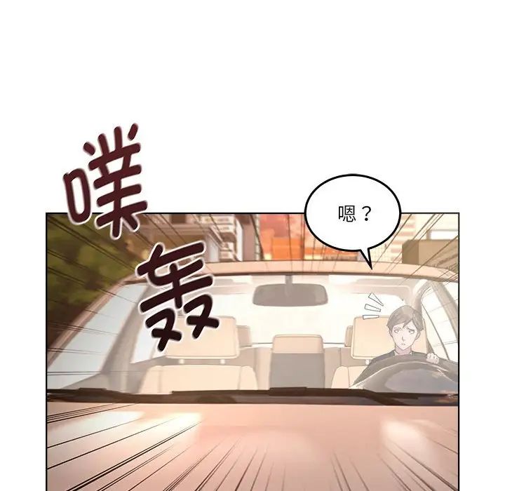 RE：23岁 - 第1話34.jpg,RE：23岁 - 第1話34,RE：23岁 - 第1話
