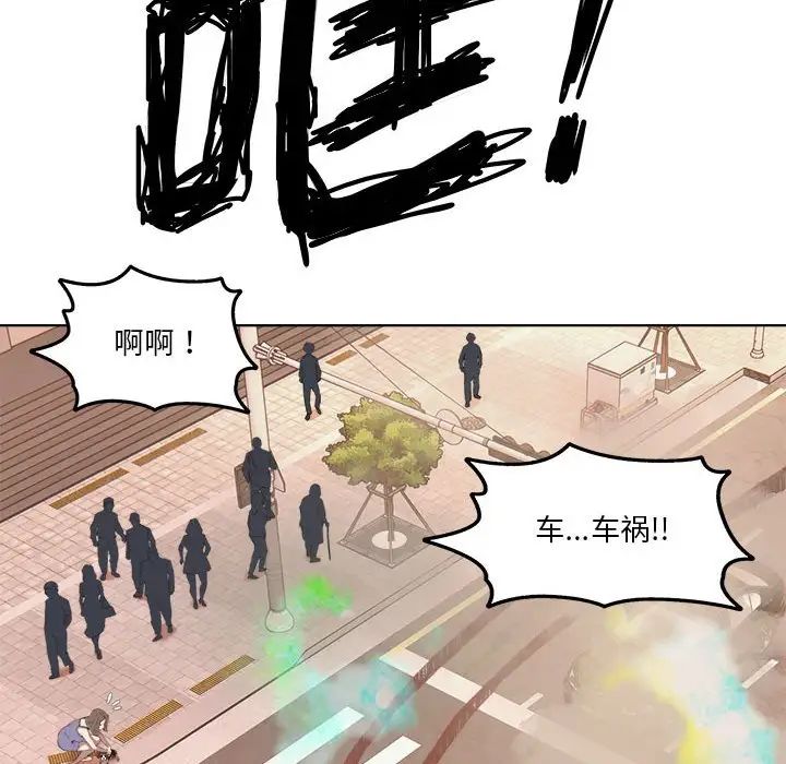 RE：23岁-第1章-图片40