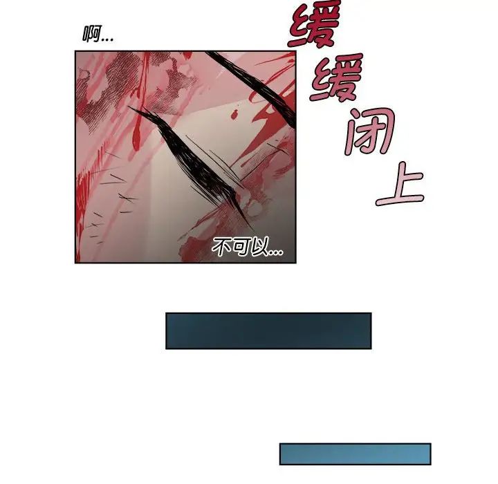 RE：23岁 - 第1話46.jpg,RE：23岁 - 第1話46,RE：23岁 - 第1話