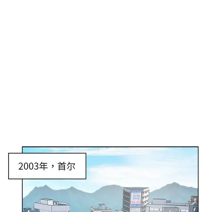 RE：23岁 - 第1話48.jpg,RE：23岁 - 第1話48,RE：23岁 - 第1話