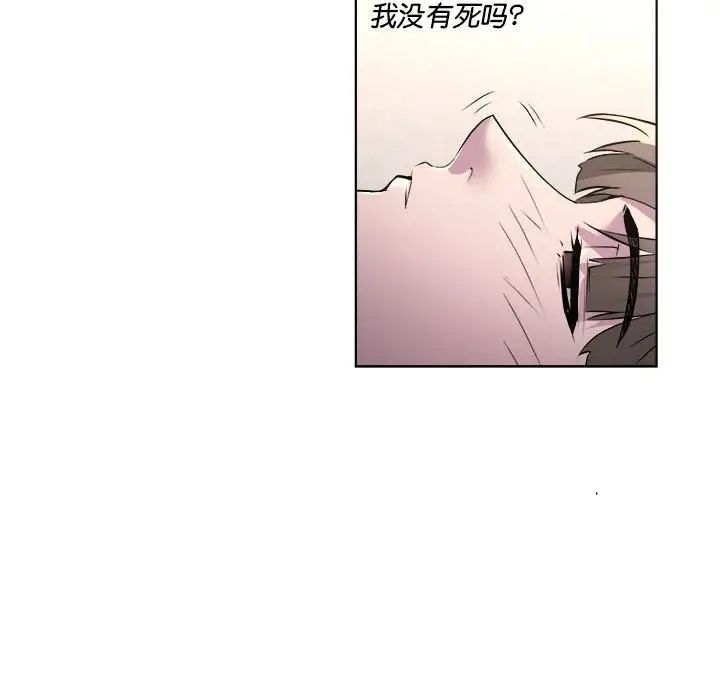 RE：23岁 - 第1話52.jpg,RE：23岁 - 第1話52,RE：23岁 - 第1話