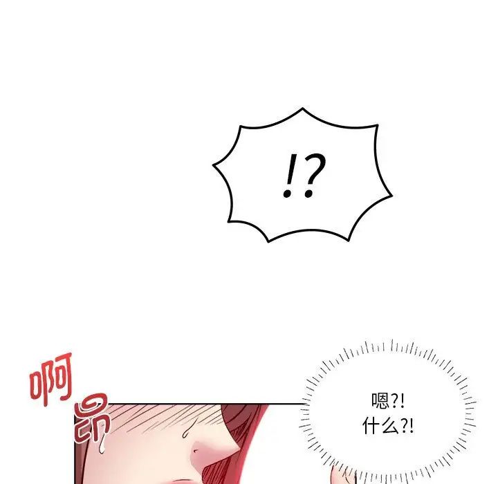 RE：23岁 - 第1話60.jpg,RE：23岁 - 第1話60,RE：23岁 - 第1話