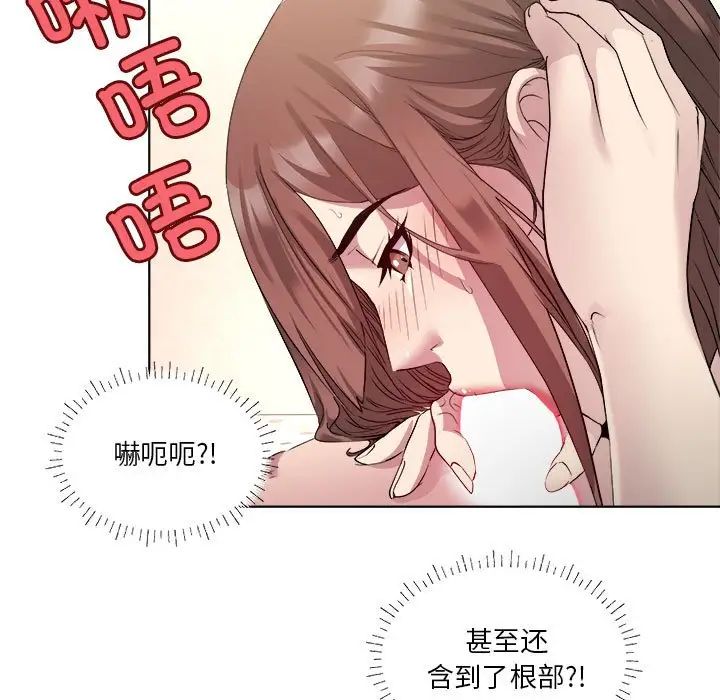 RE：23岁 - 第1話64.jpg,RE：23岁 - 第1話64,RE：23岁 - 第1話