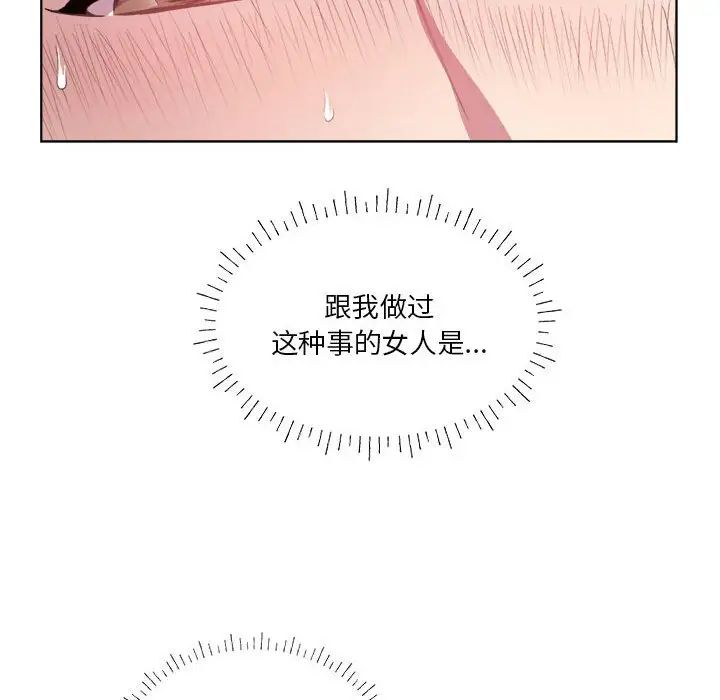 RE：23岁 - 第1話67.jpg,RE：23岁 - 第1話67,RE：23岁 - 第1話