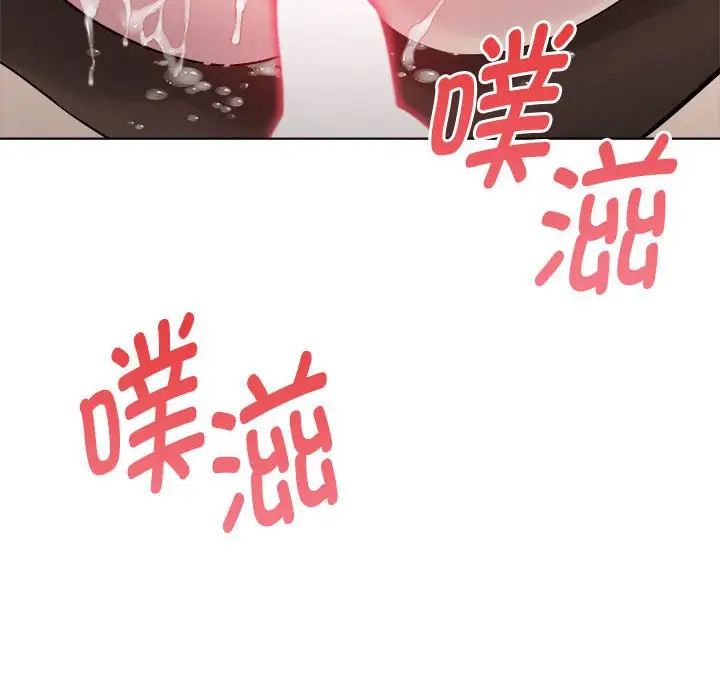 RE：23岁 - 第1話83.jpg,RE：23岁 - 第1話83,RE：23岁 - 第1話