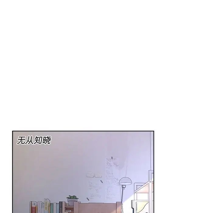 RE：23岁 - 第1話91.jpg,RE：23岁 - 第1話91,RE：23岁 - 第1話