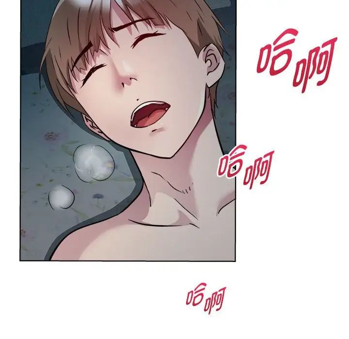 RE:23岁第2话