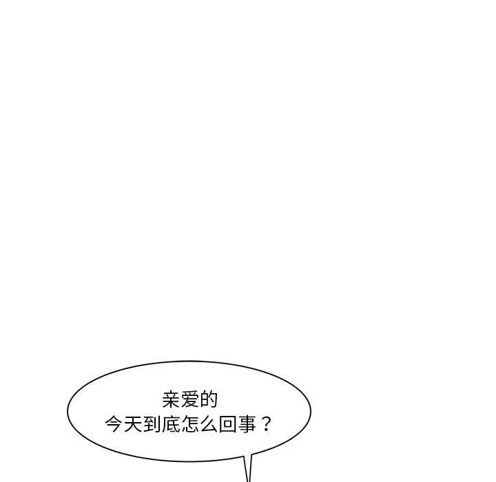 RE:23岁第2话