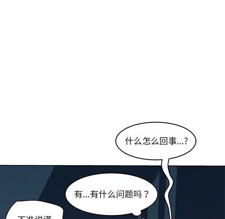 RE:23岁第2话