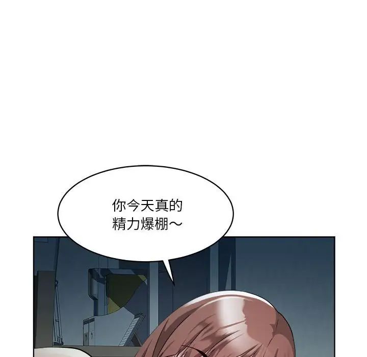 RE:23岁第2话
