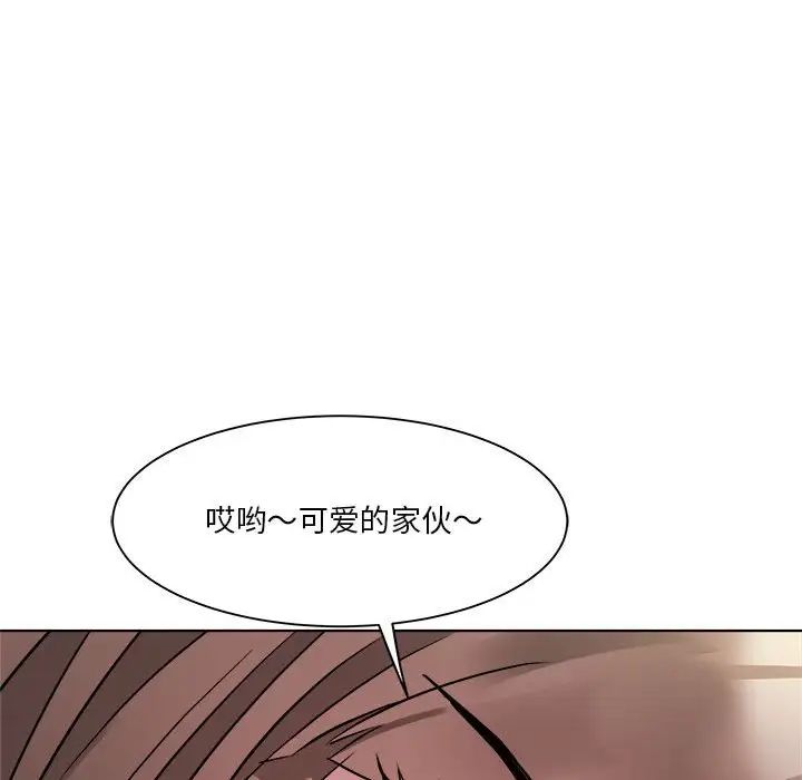 RE:23岁第2话