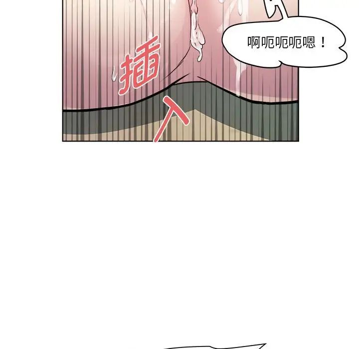RE:23岁第2话
