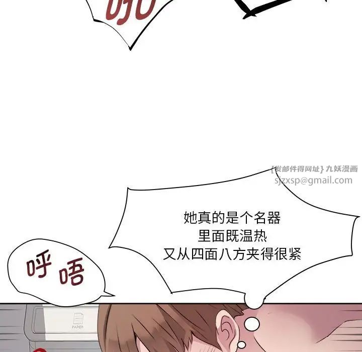 RE:23岁第2话