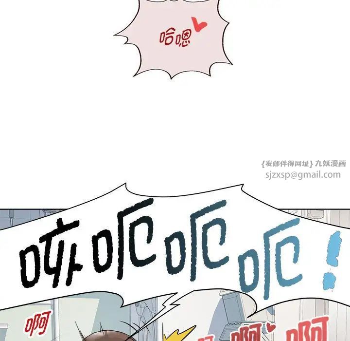 RE:23岁第2话