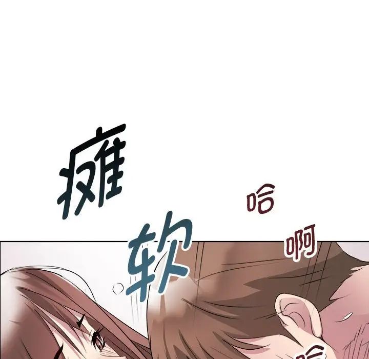 RE:23岁第2话