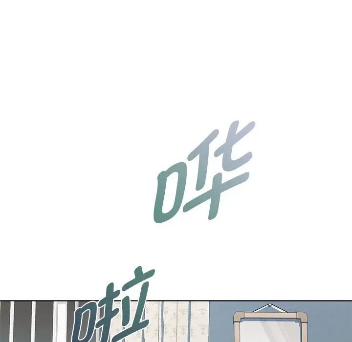 RE:23岁第2话