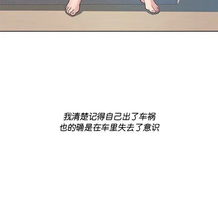 RE:23岁第2话