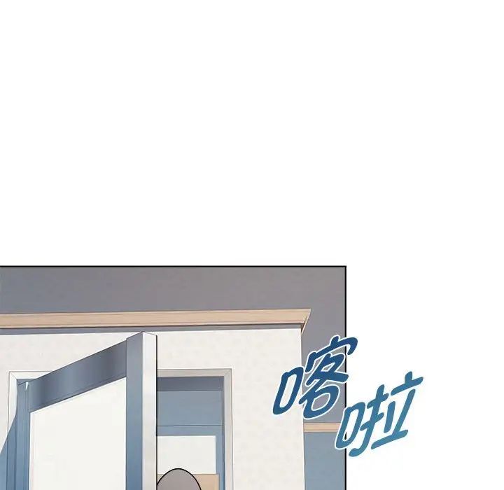 RE:23岁第2话