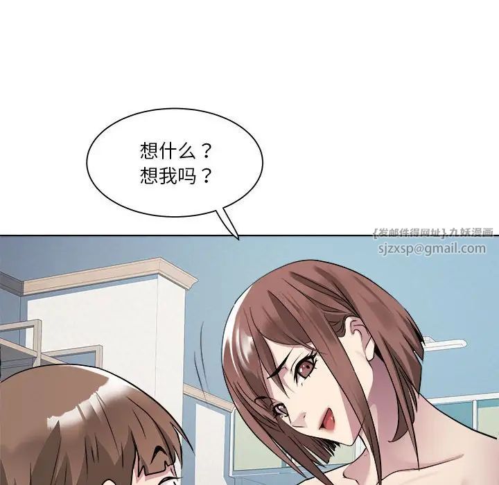 RE:23岁第2话