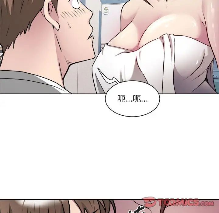 RE:23岁第2话