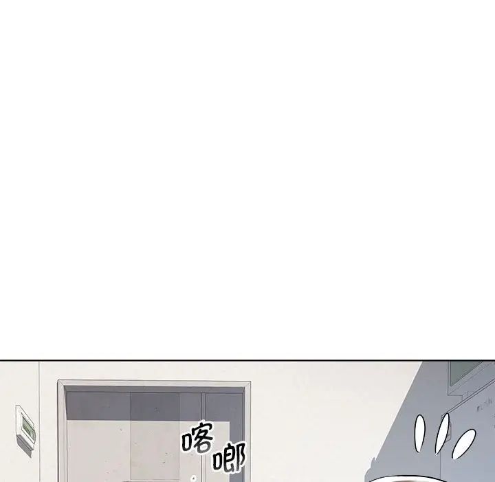 RE:23岁第2话