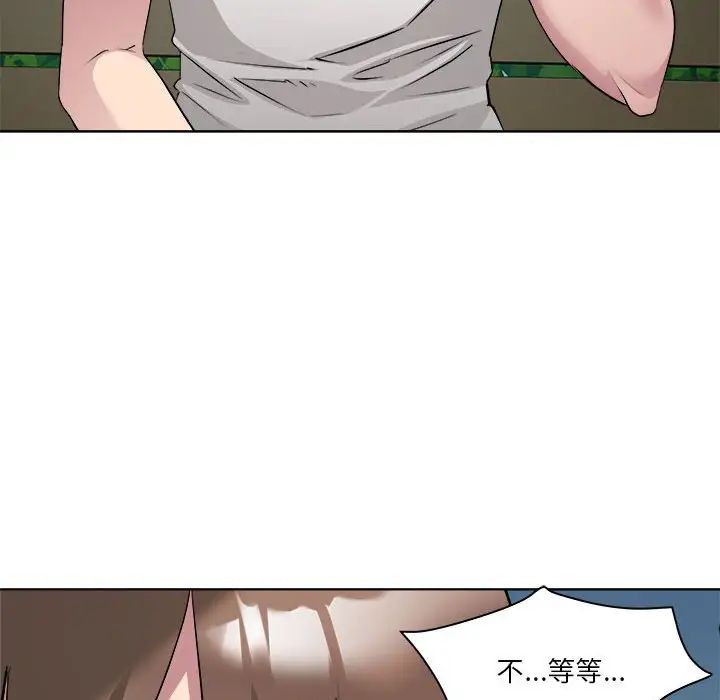 RE:23岁第2话