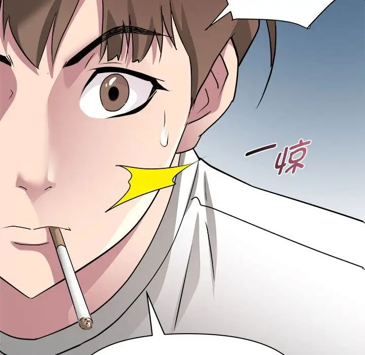 RE:23岁第2话