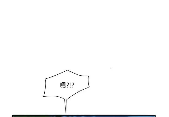 RE:23岁第3话