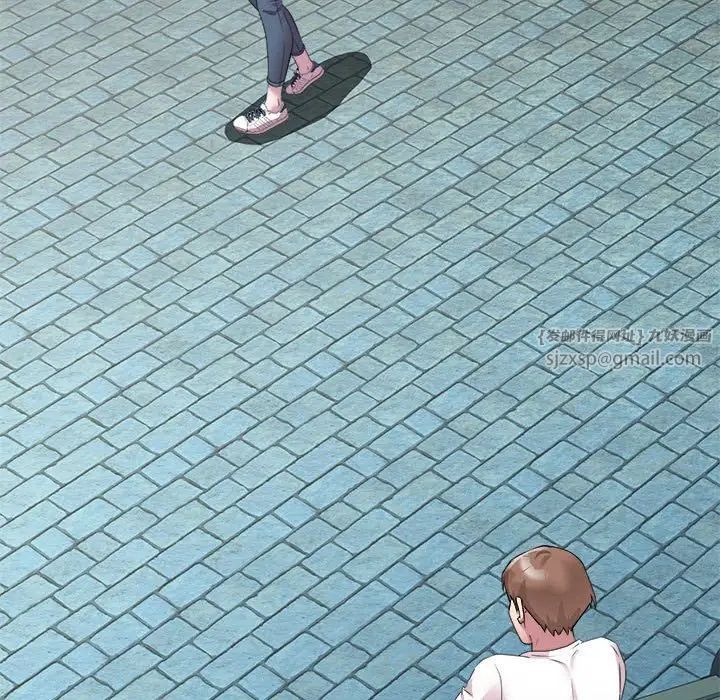 RE:23岁第3话