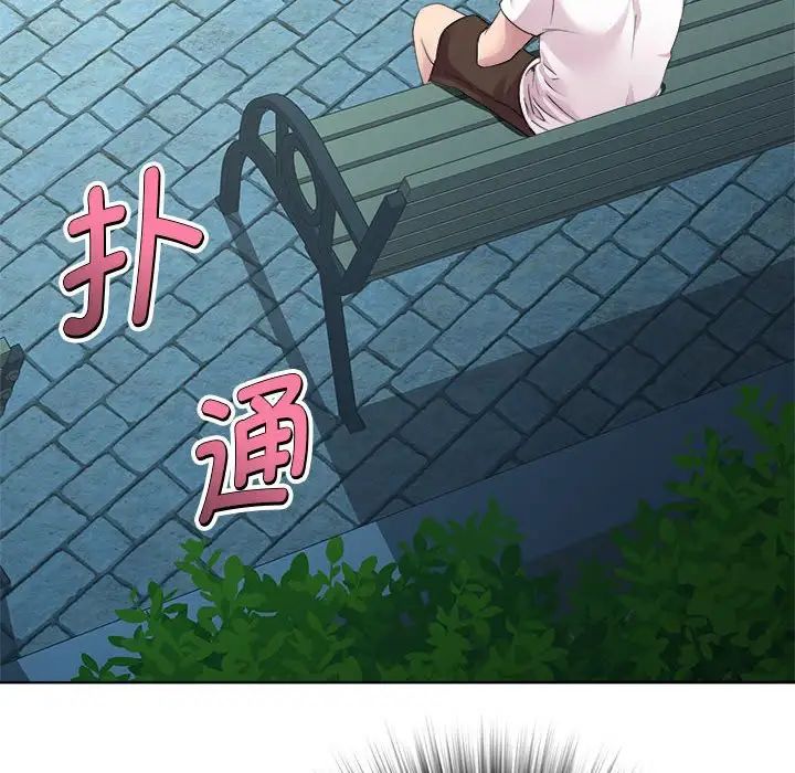 RE:23岁第3话
