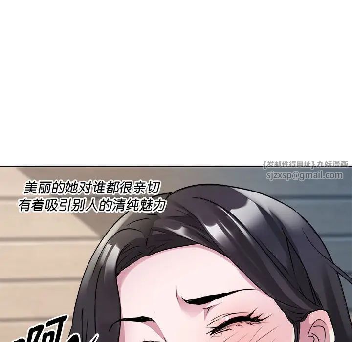 RE:23岁第3话