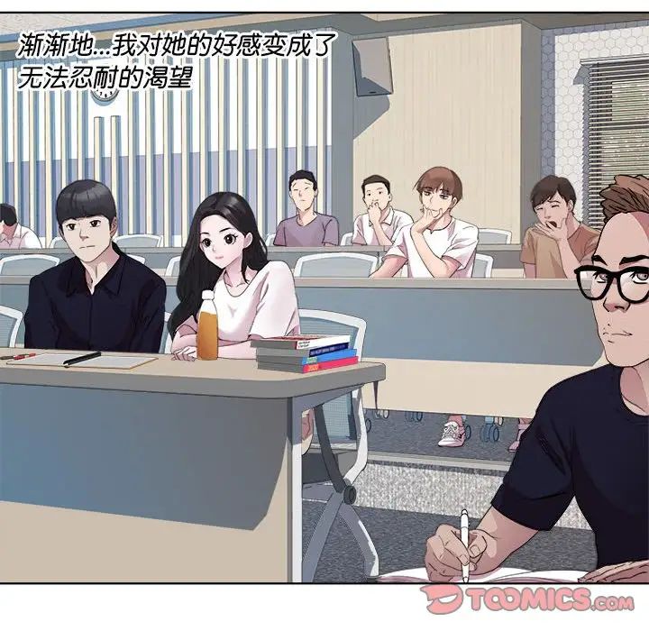 RE:23岁第3话