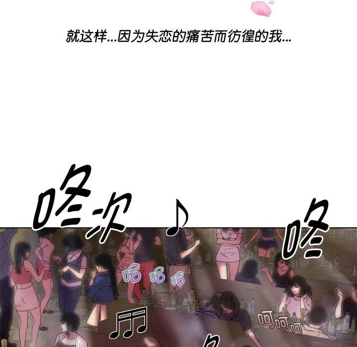 RE:23岁第3话