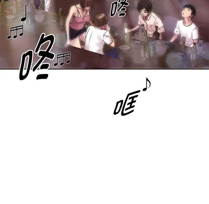 RE:23岁第3话