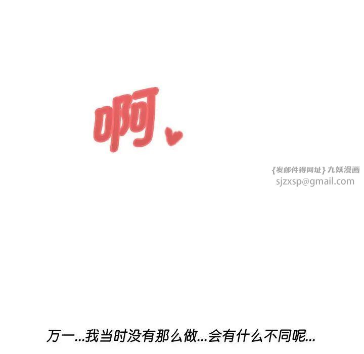 RE:23岁第3话