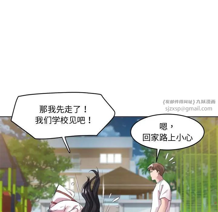 RE:23岁第3话