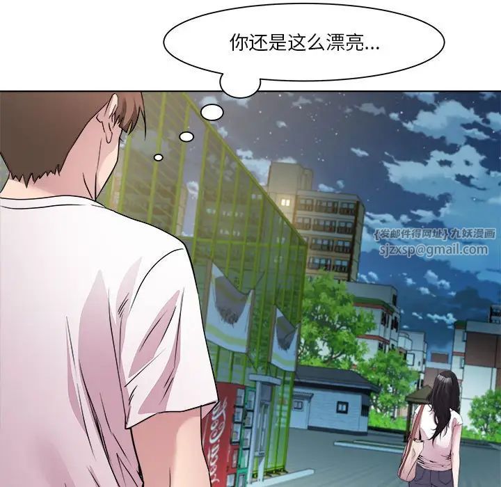 RE:23岁第3话