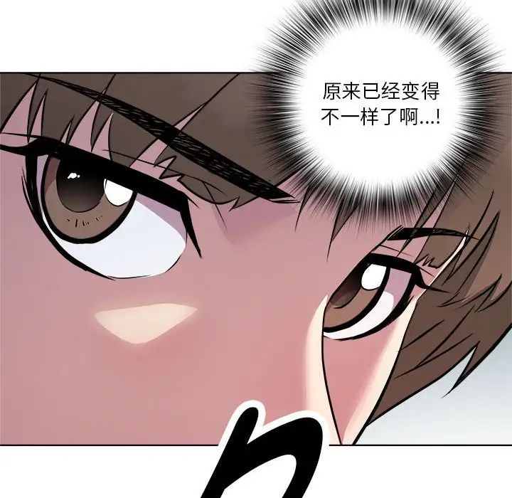 RE:23岁第3话