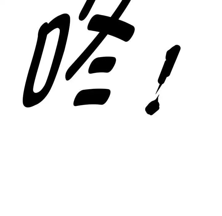 RE:23岁第3话