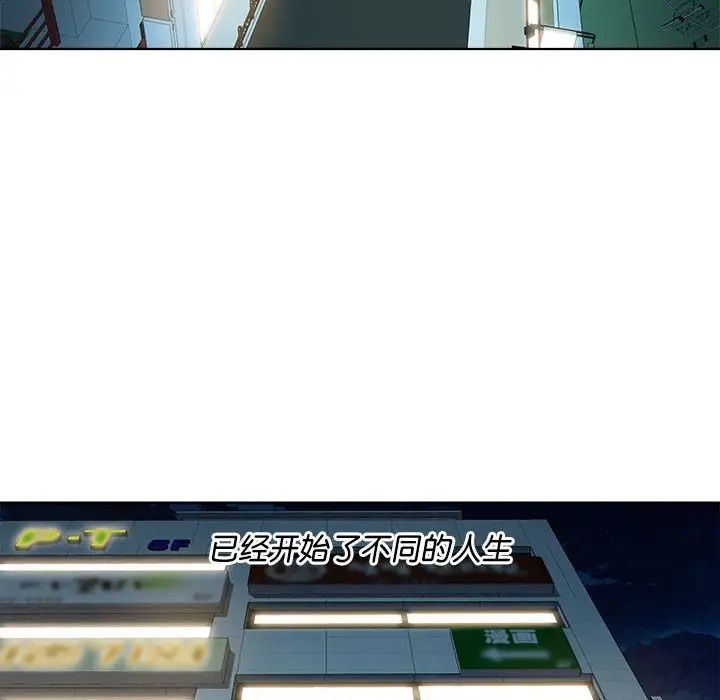 RE:23岁第3话