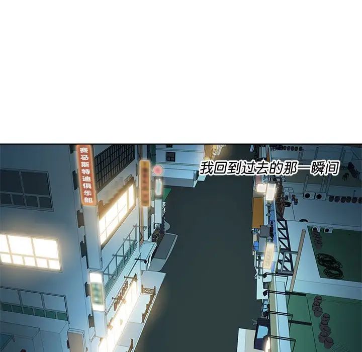 RE:23岁第3话