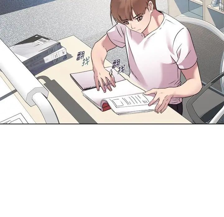 RE:23岁第3话