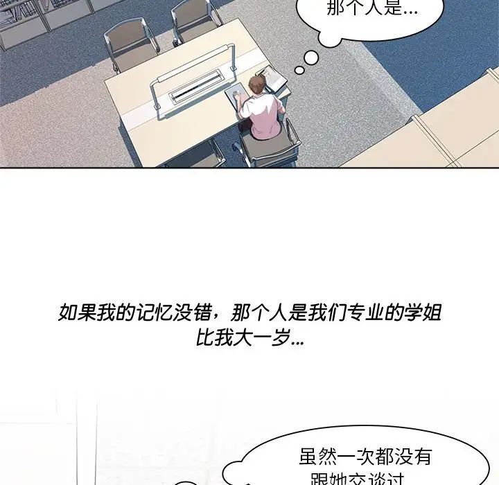RE:23岁第3话