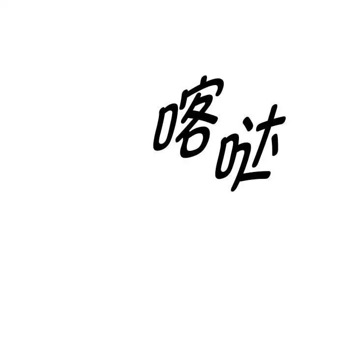 RE:23岁第3话